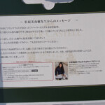 ファーバーカステル｜Faber Castell｜アルブレヒト・デューラー水彩色鉛筆 Art Box イラストレーター 杉原美由樹監修 水彩色鉛筆基本セットイメージ06