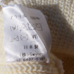 インフィールダーデザイン|INFIELDER DESIGN|ニットキャップ|ニットビーニー|PAINT KNIT CAP|WHイメージ03