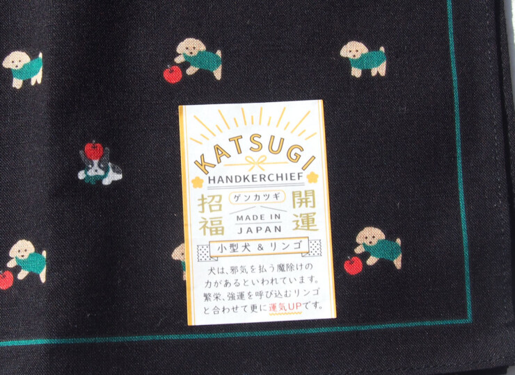 ナイガイ｜NAIGAI｜デザインハンカチーフ｜KATSUGI HANDKERCHIEF｜小型犬＆リンゴイメージ04