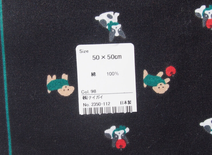 ナイガイ｜NAIGAI｜デザインハンカチーフ｜KATSUGI HANDKERCHIEF｜小型犬＆リンゴイメージ05