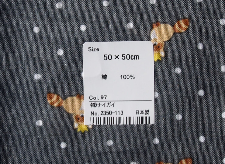 ナイガイ｜NAIGAI｜デザインハンカチーフ｜KATSUGI HANDKERCHIEF｜タヌキ＆王冠｜グレーイメージ03