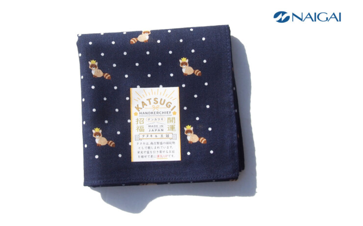 ナイガイ｜NAIGAI｜デザインハンカチーフ｜KATSUGI HANDKERCHIEF｜タヌキ＆王冠｜ネイビーイメージ01