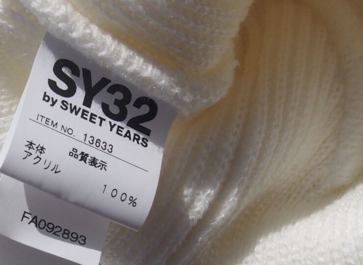 エスワイサーティトゥバイスウィートイヤーズ｜SY32 by SWEET YEARS｜2WAYニットキャップ｜ユニセックス｜ホワイトイメージ03