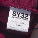 エスワイサーティトゥバイスウィートイヤーズ｜SY32 by SWEET YEARS｜シリコンロゴニットビーニー｜ユニセックスイメージ05