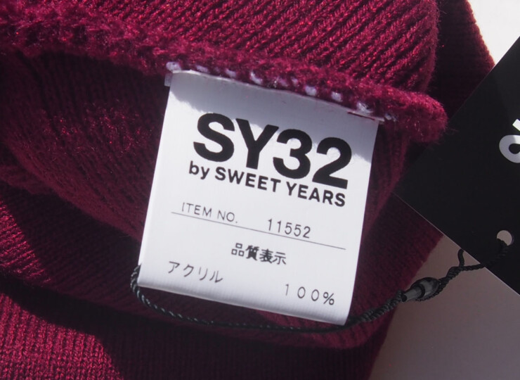 エスワイサーティトゥバイスウィートイヤーズ｜SY32 by SWEET YEARS｜シリコンロゴニットビーニー｜ユニセックスイメージ05