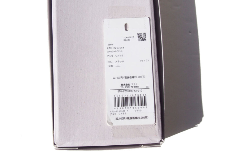 テクネ｜texnh｜ペンケースイメージ09