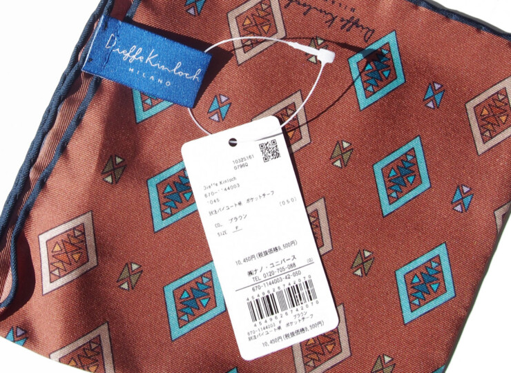 キンロック｜Dieffe Kinloch｜ナノユニバース別注パイユート柄ポケットチーフ｜シルクスクエアスカーフイメージ04