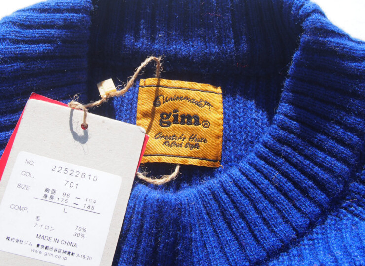 ジム｜gim｜ローゲージクルーネックセーター｜Lイメージ05