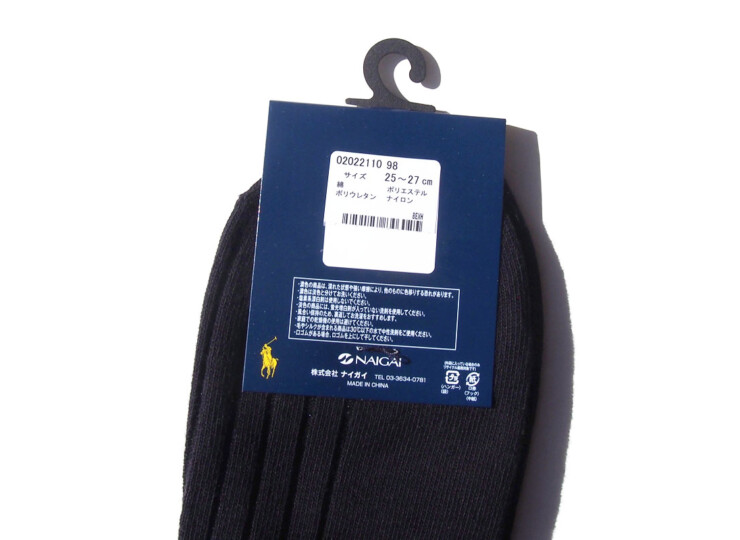 ポロラルフローレン｜POLO Ralph Lauren｜ショート丈リブソックス｜ブラックイメージ04