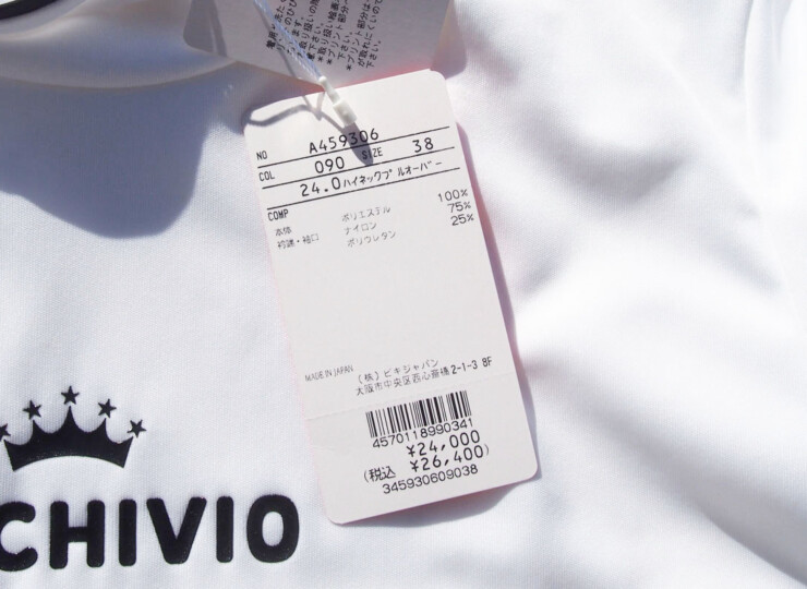 09 01 archivio moc shirts m wh (4)
