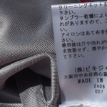09 01 archivio vest m rd (9)