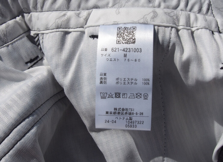 09 01 ping pants bk (6)