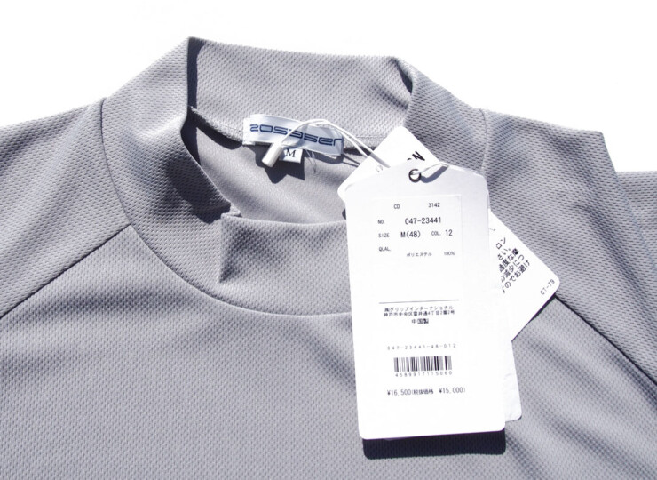 09 01 rosasen moc ls gry (3)