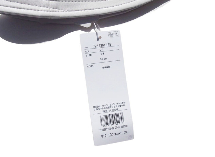 09 02 castelbajac hat wh (2)