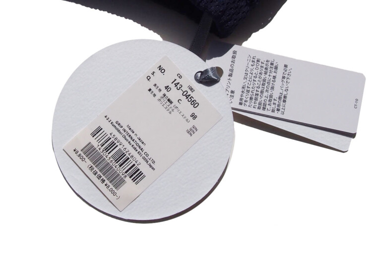 09 02 henry club leg cover blue (3)
