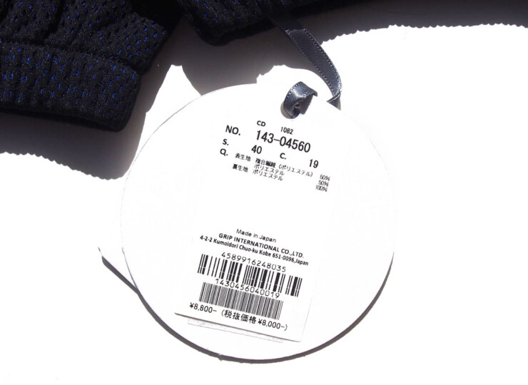 09 02 henry club leg cover nvy (3)