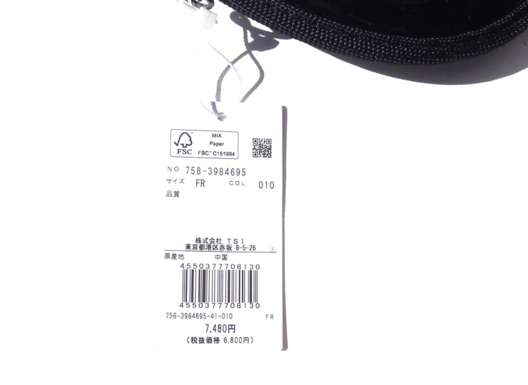 ジャックバニー｜JACK BUNNY｜うさぎポーチイメージ08