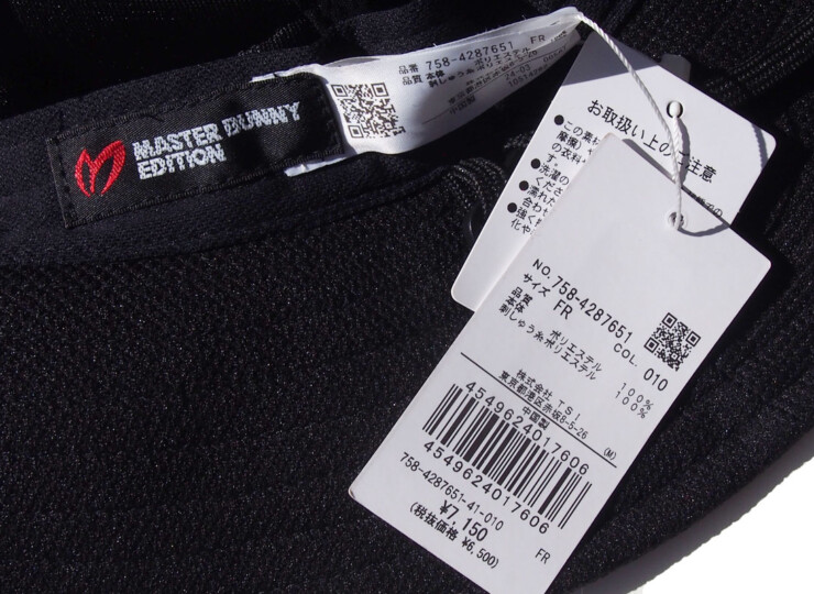 マスターバニーエディション｜MASTER BUNNY EDITION｜メッシュハット｜ユニセックスイメージ08