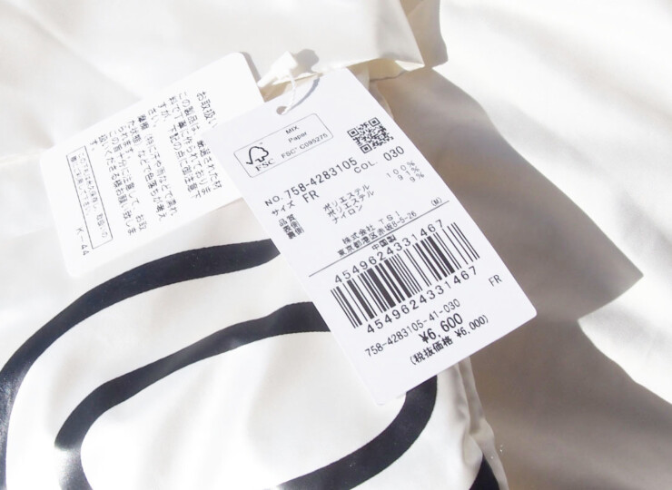 マスターバニーエディション｜MASTER BUNNY EDITION｜BIG! MBEロゴ合繊ふわふわ差し込み型ポケット付マフラー｜ユニセックスイメージ07