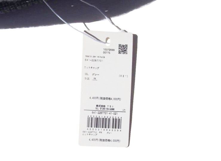 09 02 nano golf knit cap (8)