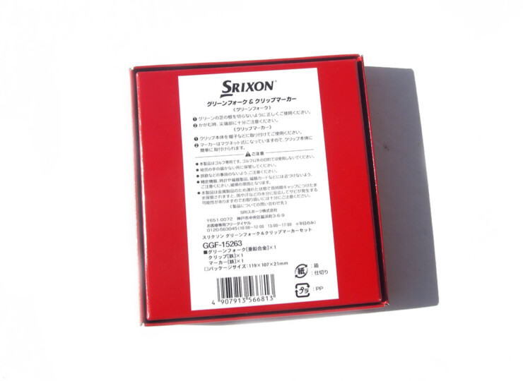 09 02 srixon marker (7)