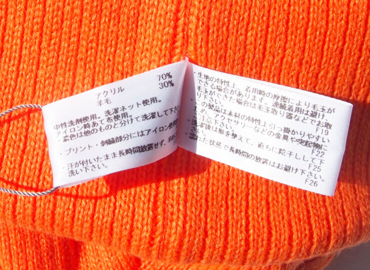 09 02 waac knit cap or (5)