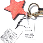 スマイソン|SMYTHSON|パナマスターキーリング|Panama Keyring|PANAMA|CORALイメージ05