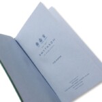 04 01 smythson panama 012 small book grn (7)