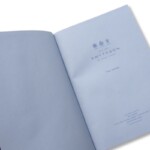 スマイソン｜SMYTHSON｜SOHOストライプノートブック｜BLACK/WHITE STRIPESイメージ07