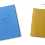 04 01 smythson panama 05 insp lime (1)