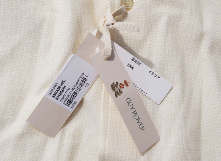 07 guy rover shirts ivory l (6)