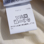 07 guy rover shirts ivory l (9)
