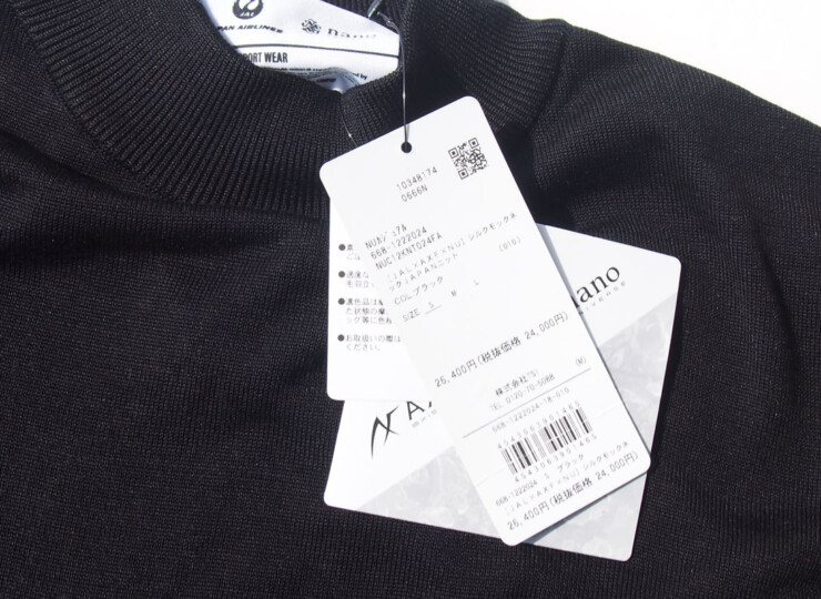 07 nano universe jal bk (4)