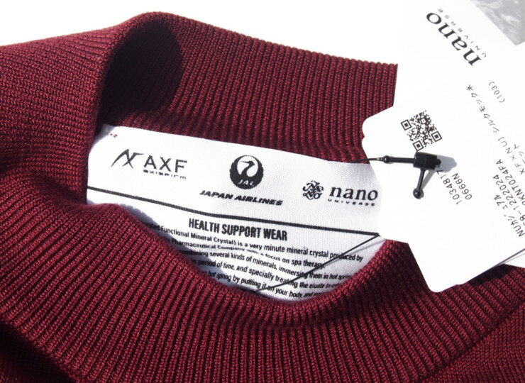 07 nano universe jal bo (4)