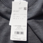 07 nano universe knit gry (4)