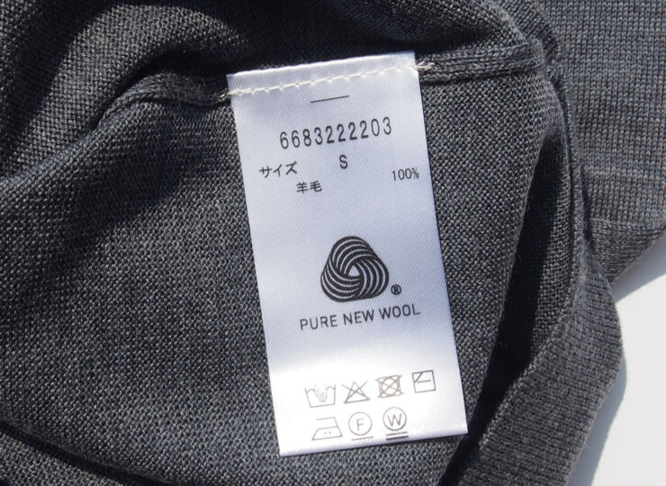 07 nano universe knit gry (6)