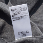 07 nano universe knit gry (7)