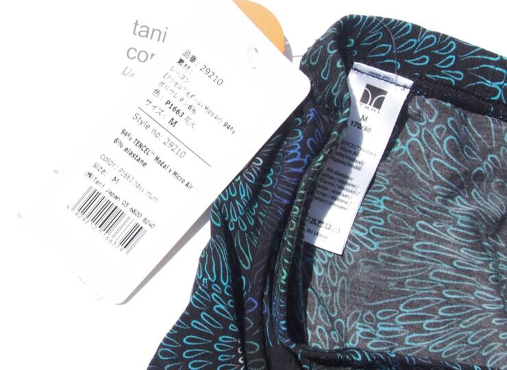 タニ|Tani|花火柄ボクサーパンツSilktouch 29210イメージ03