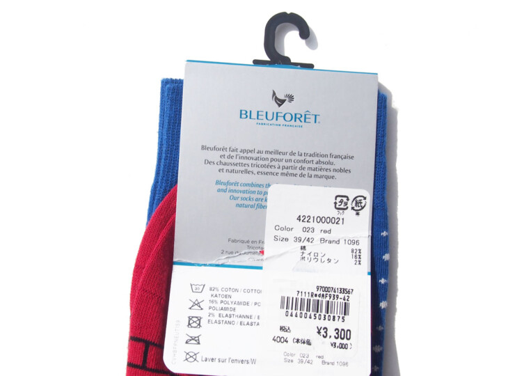 08 02 bleuforet socks (3)
