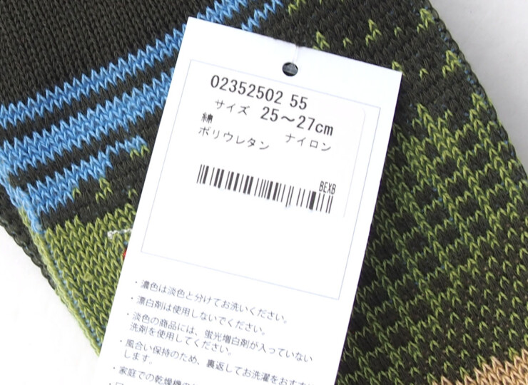 ナイガイ|NAIGAI|オーガニックコットン混 クルー丈メンズソックス|HOBBY SOCKS|ゴルフ|グリーンイメージ05