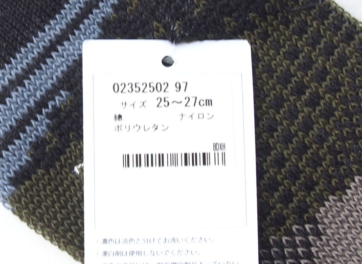 ナイガイ|NAIGAI|オーガニックコットン混 クルー丈メンズソックス|HOBBY SOCKS|ゴルフ|グレーイメージ05