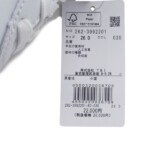 09 02 jack bunny shoes wh (8)