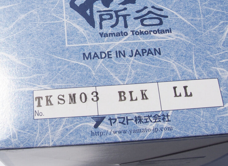 01 05 yamato rd (2)