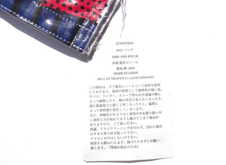 02 02 marvel toto (4)