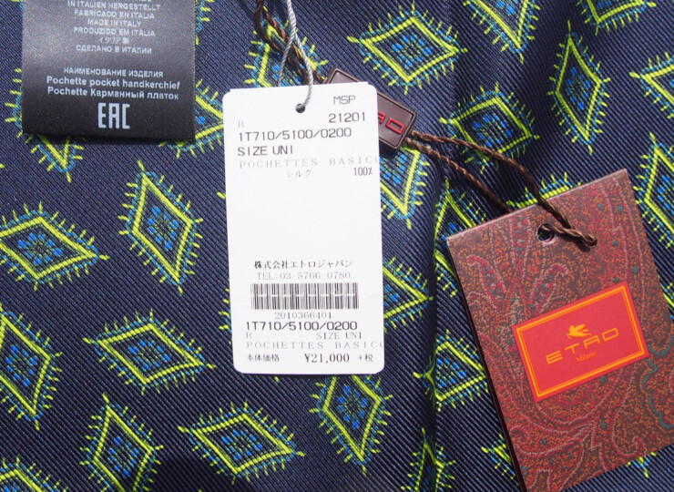 05 03 etro chief (5)