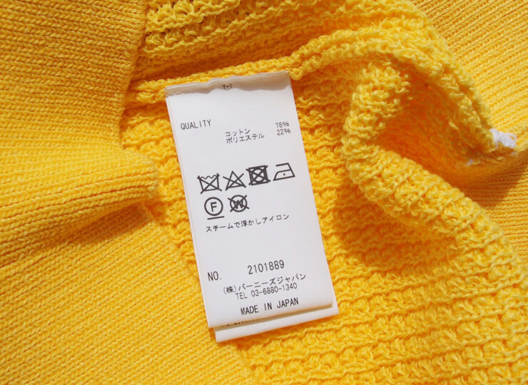 07 05 yonetomi knit polo m yl (6)
