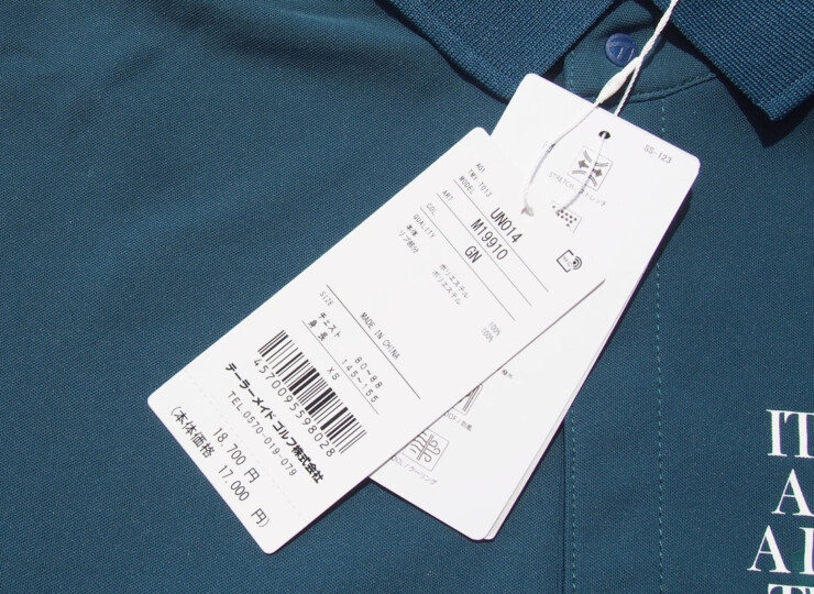 09 01 ua taylor made polo xs grn (6)