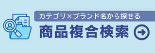 cross search banner