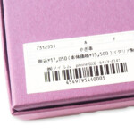 HTM 1969 larcobaleno triple coin case (4)