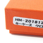 HTM 1970 hiroan ccase (9)